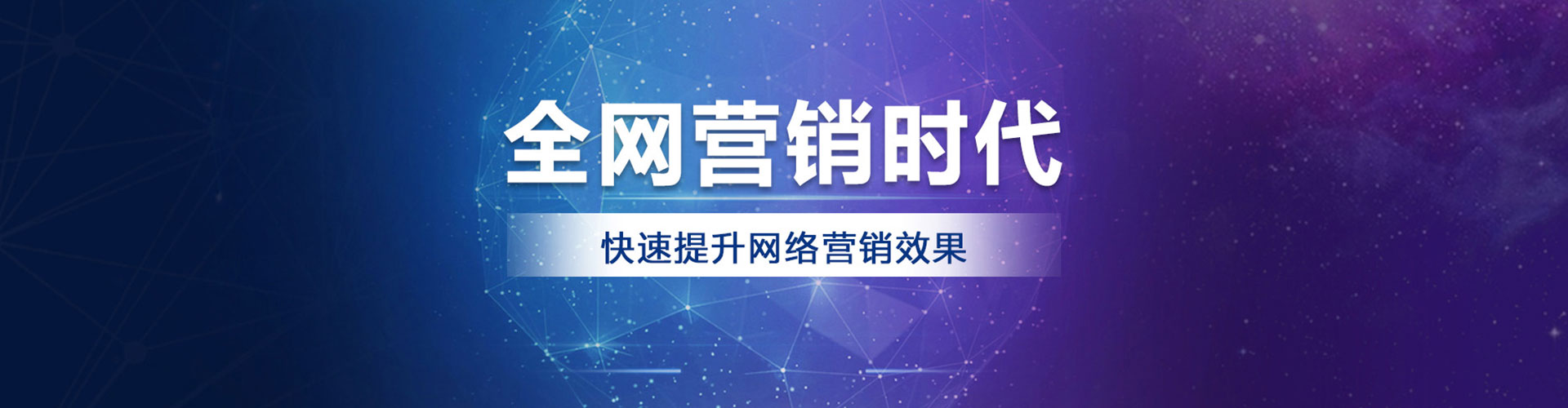 乐陵信息流广告